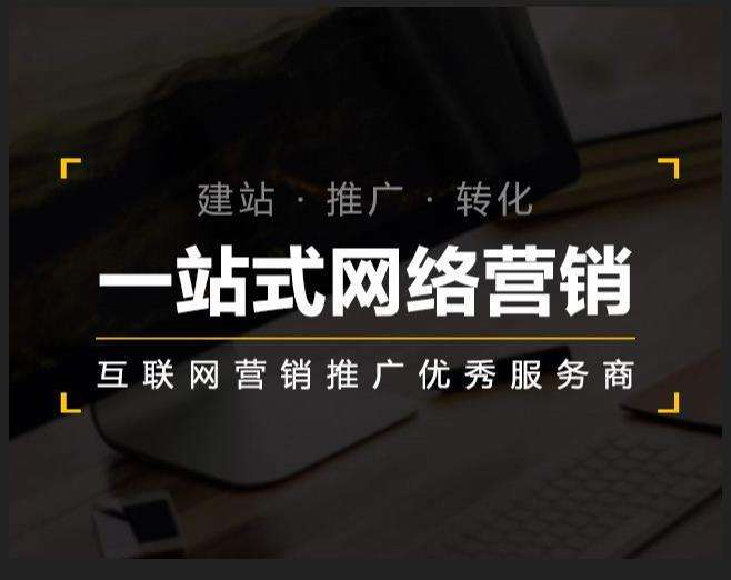 运粮湖管理区企业如何怎么利用网络推广抓取潜在客户