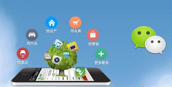 运粮湖管理区分析企业微信公众号平台开发的优势有哪些？