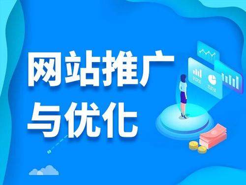 运粮湖管理区电商类网络推广如何做才有更好的效果
