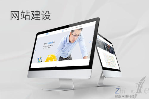 运粮湖管理区网站建设公司分析网页设计如何提升吸引力