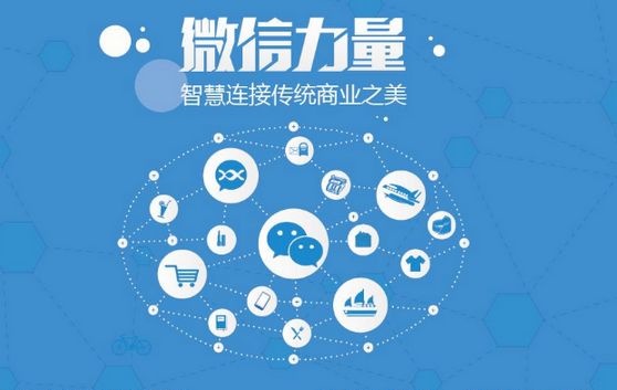 运粮湖管理区微信开发可以帮助企业解决哪些难题？如何做呢？