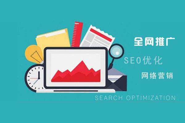 运粮湖管理区网络推广公司总结企业网站的几点推广策略