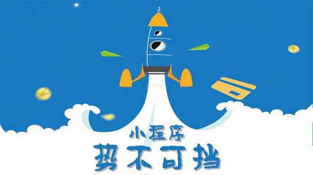 运粮湖管理区微信小程序开发如何助力传统零售商突破经营难题