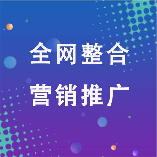 运粮湖管理区企业网络推广老是没有客户的原因是什么呢