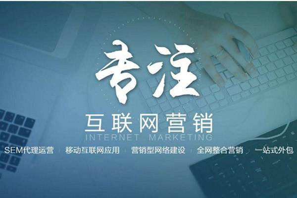 运粮湖管理区电商行业做网络推广需要具备的条件有哪些