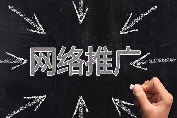 运粮湖管理区网络推广公司介绍几个企业软文推广的发布平台